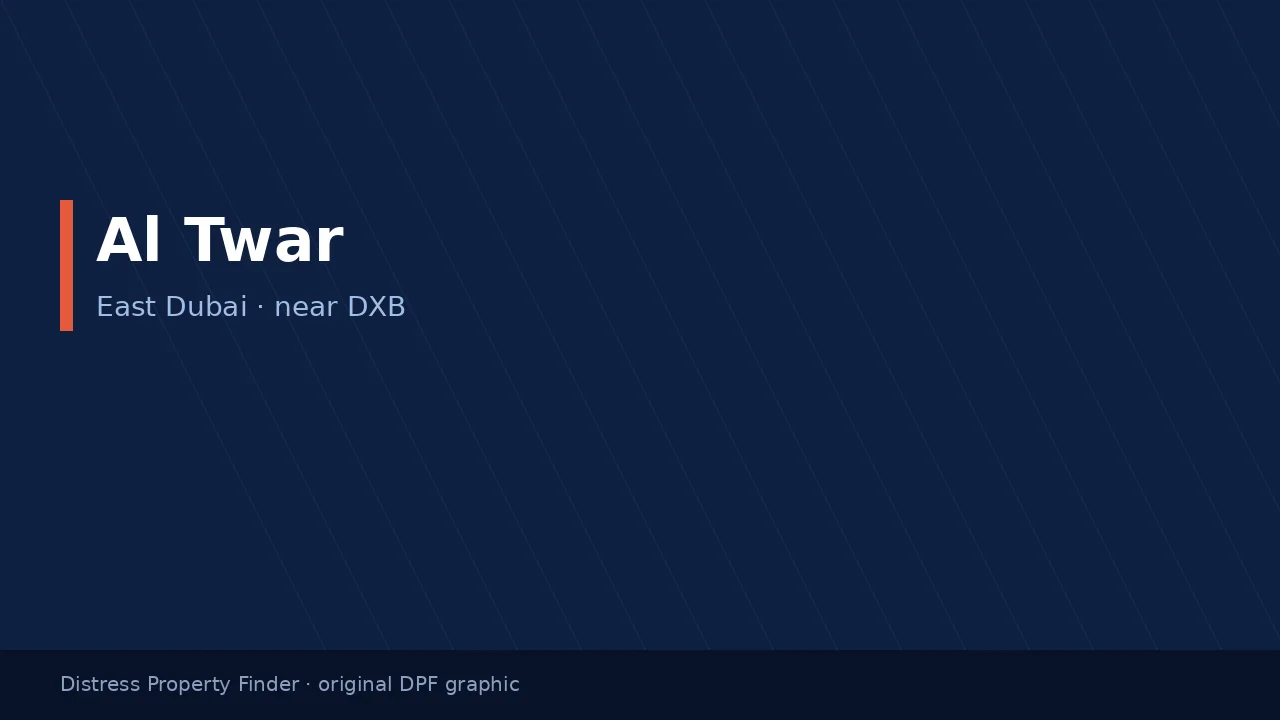 Al Twar title on an original dark blue DPF graphic