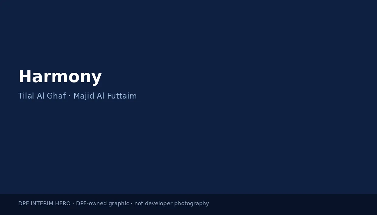 Harmony name on a dark blue DPF interim hero graphic